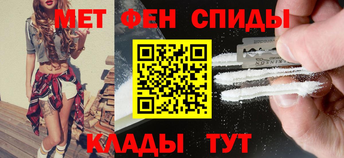 ТГК Знаменск