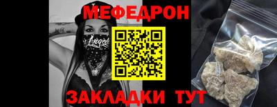 гашишное масло Краснознаменск