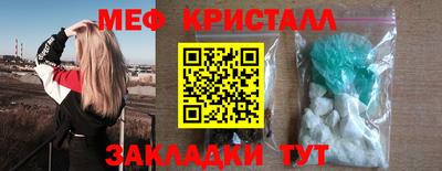 ECSTASY Краснокаменск