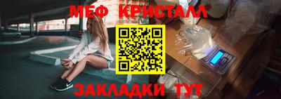 mdpv Краснодар