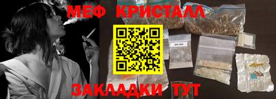 mdpv Краснодар