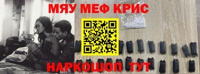 mdpv Краснодар