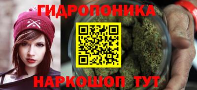 гашишное масло Краснознаменск