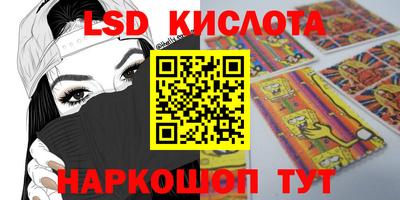 гашишное масло Краснознаменск