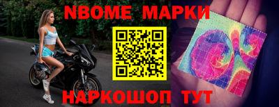 гашишное масло Краснознаменск