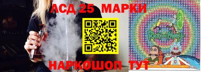 гашишное масло Краснознаменск