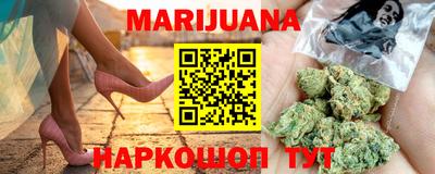 гашишное масло Краснознаменск