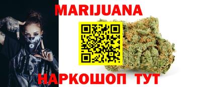 гашишное масло Краснознаменск