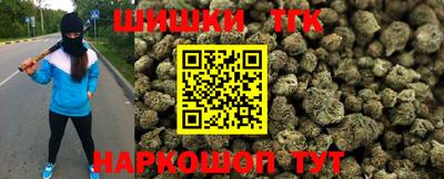 гашишное масло Краснознаменск