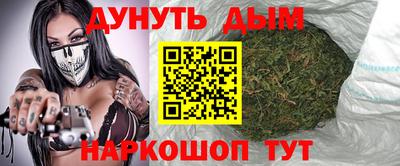гашишное масло Краснознаменск