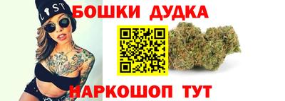гашишное масло Краснознаменск
