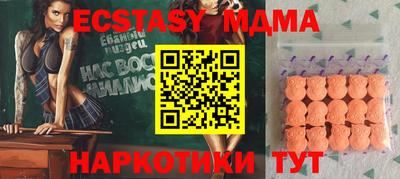 ECSTASY Краснокаменск