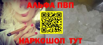 mdpv Краснодар