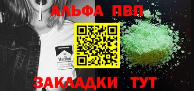 гашишное масло Краснознаменск