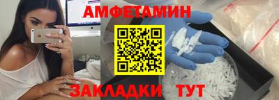 гашишное масло Краснознаменск
