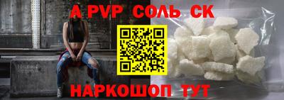 гашишное масло Краснознаменск