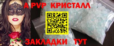 ECSTASY Краснокаменск