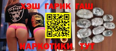 гашишное масло Краснознаменск