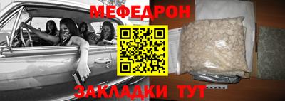 гашишное масло Краснознаменск