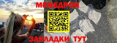 гашишное масло Краснознаменск