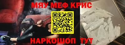 mdpv Краснодар