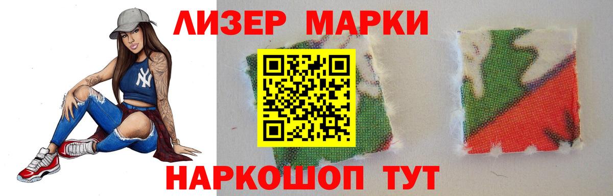 LSD-25 экстази кислота  Вход с VPN  ЛСД экстази кислота  Знаменск 
